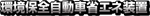 �p���[����@�R��̌���@CO�EHC�̌����@�����̌���