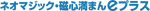 �p���[����@�R��̌���@CO�EHC�̌����@�����̌���