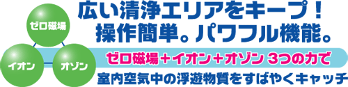 ゼロストリーマー