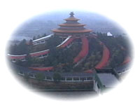 蓮花山